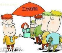 代理工傷保險熱賣促銷 保障權益，抓住商機