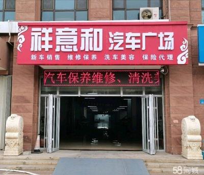 多功能空間出租 工廠、培訓班、超市及保險代理銷售的理想選擇